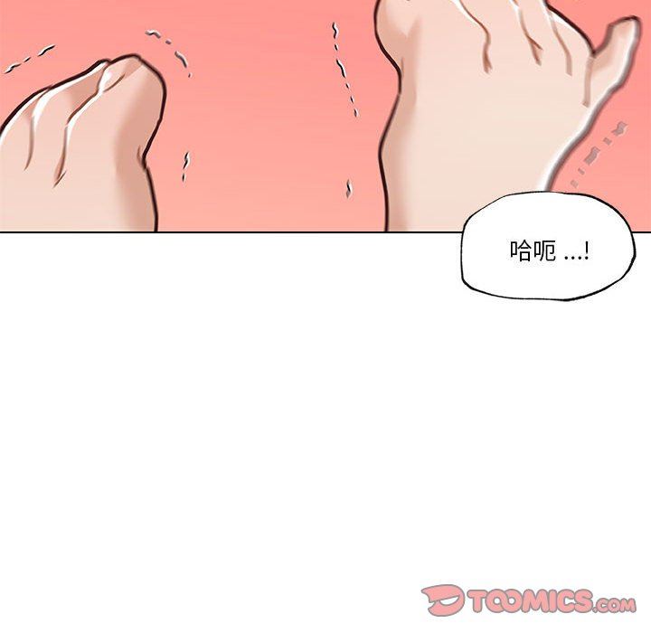 韩国污漫画 戀你如初戀(神似初戀的她) 第57话 92