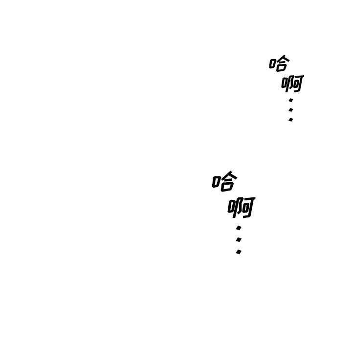 韩国污漫画 戀你如初戀(神似初戀的她) 第57话 102