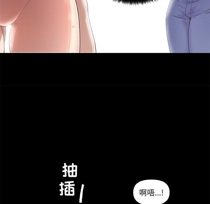 韩国污漫画 戀你如初戀(神似初戀的她) 第6话 6