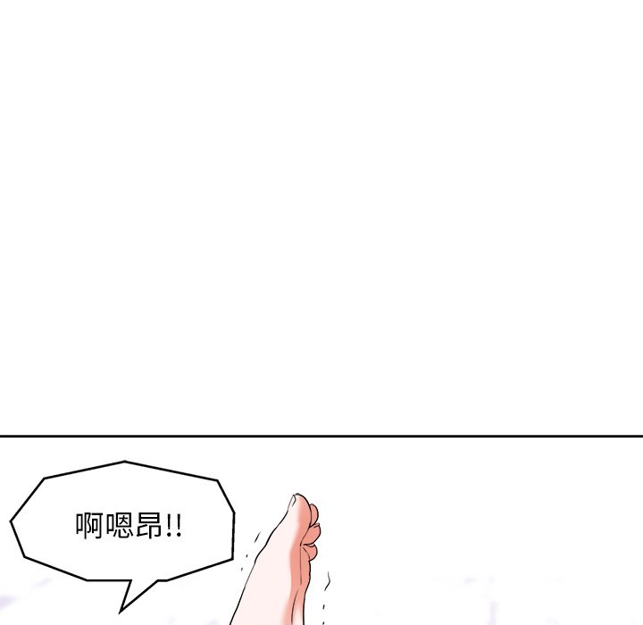 当真爱找上门来(不该爱上你)  第10话 漫画图片7.jpg