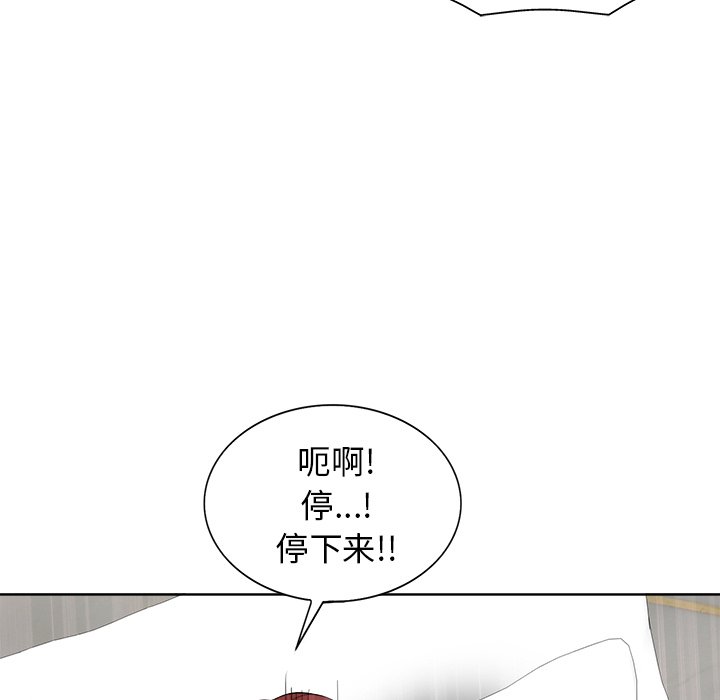 当真爱找上门来(不该爱上你)  第10话 漫画图片45.jpg