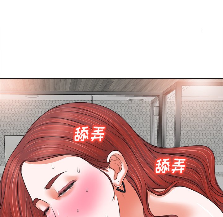 当真爱找上门来(不该爱上你)  第10话 漫画图片95.jpg