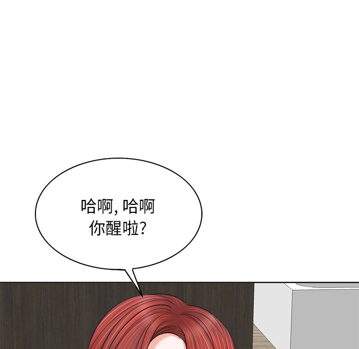 当真爱找上门来(不该爱上你)  第11话 漫画图片47.jpg