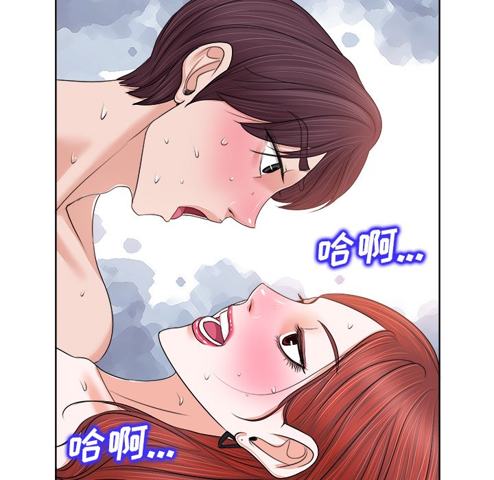 当真爱找上门来(不该爱上你)  第11话 漫画图片91.jpg