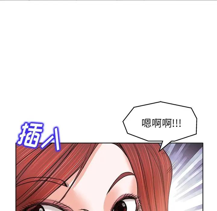 当真爱找上门来(不该爱上你)  第13话 漫画图片41.jpg