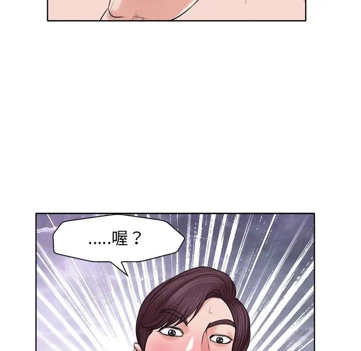 当真爱找上门来(不该爱上你)  第14话 漫画图片77.jpg