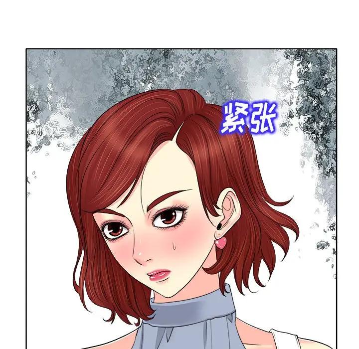 当真爱找上门来(不该爱上你)  第14话 漫画图片16.jpg