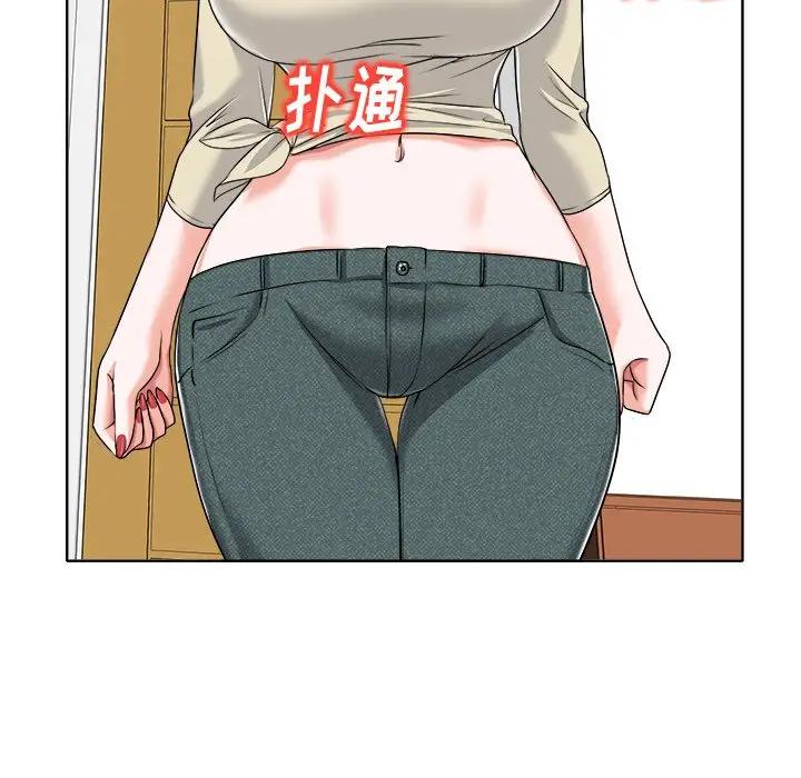 韩国污漫画 當真愛找上門來(不該愛上你) 第16话 79