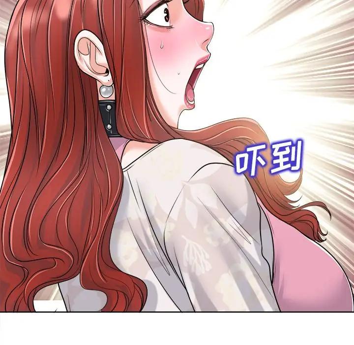 韩国污漫画 當真愛找上門來(不該愛上你) 第22话 42