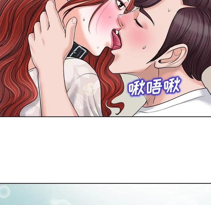 当真爱找上门来(不该爱上你)  第22话 漫画图片76.jpg