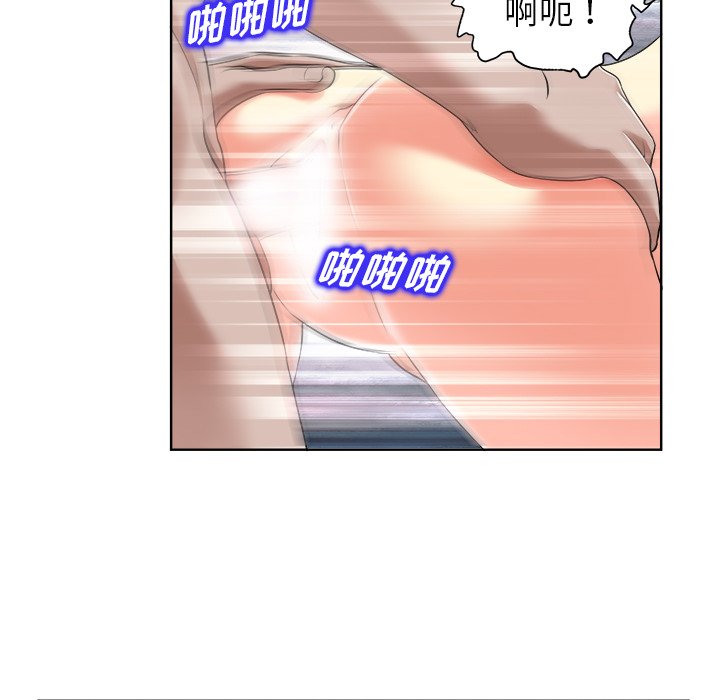 韩国污漫画 當真愛找上門來(不該愛上你) 第3话 13