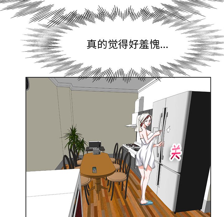 当真爱找上门来(不该爱上你)  第4话 漫画图片100.jpg