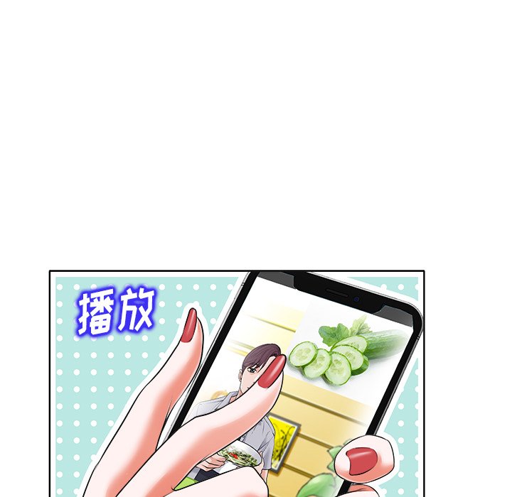 当真爱找上门来(不该爱上你)  第5话 漫画图片93.jpg