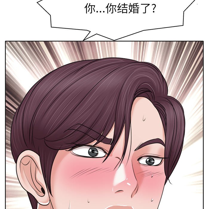 韩国污漫画 當真愛找上門來(不該愛上你) 第7话 79