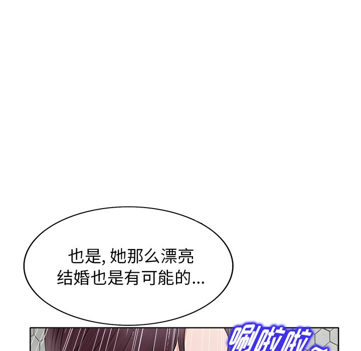 韩国污漫画 當真愛找上門來(不該愛上你) 第8话 36