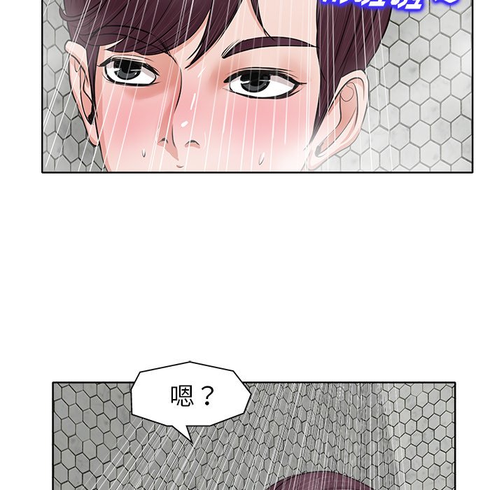 韩国污漫画 當真愛找上門來(不該愛上你) 第8话 37