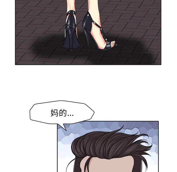 当真爱找上门来(不该爱上你)  第9话 漫画图片91.jpg