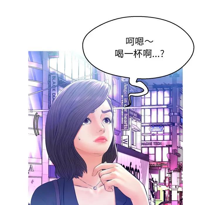 俏儿媳（媳妇单身中）  第11话 漫画图片58.jpg