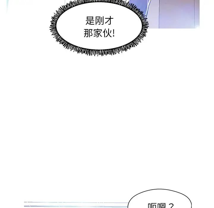 韩国污漫画 俏兒媳（媳婦單身中） 第18话 133