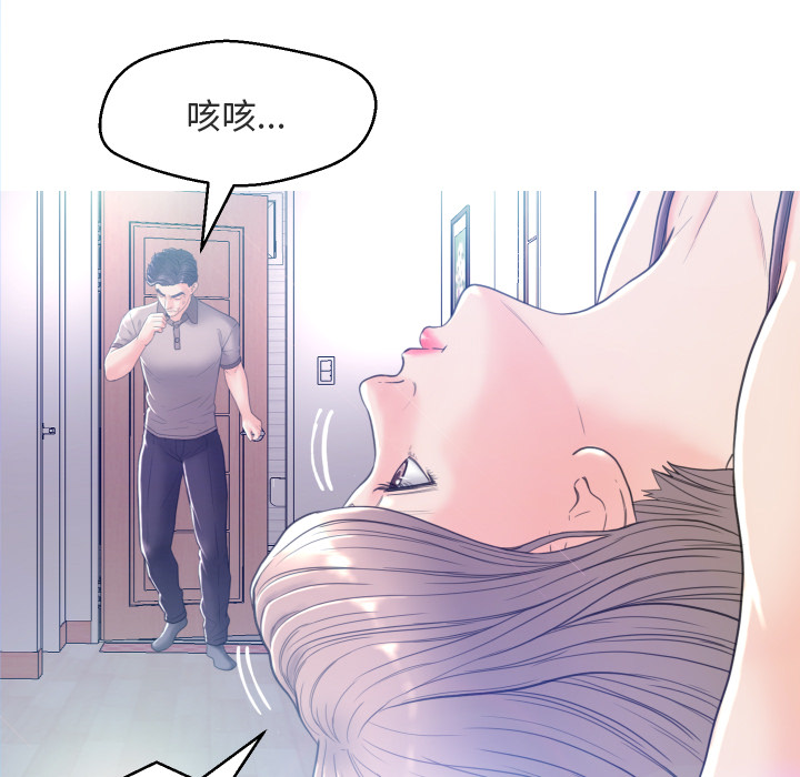 俏儿媳（媳妇单身中）  第2话 漫画图片50.jpg