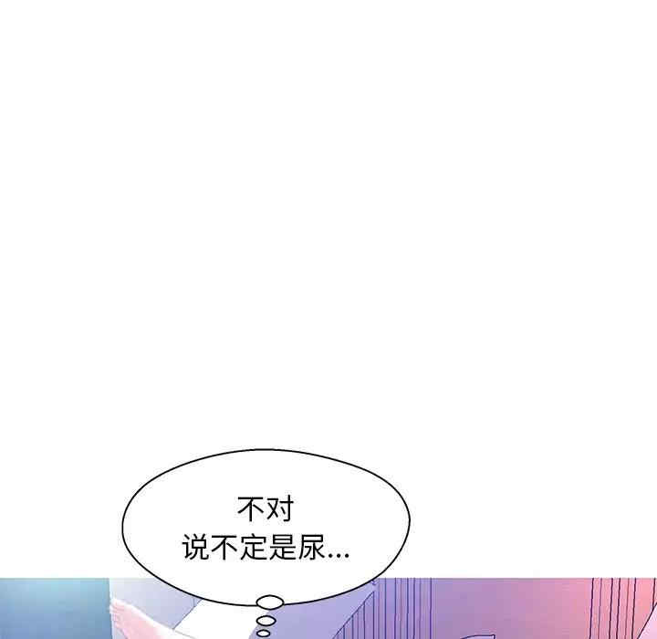 俏儿媳（媳妇单身中）  第20话 漫画图片67.jpg