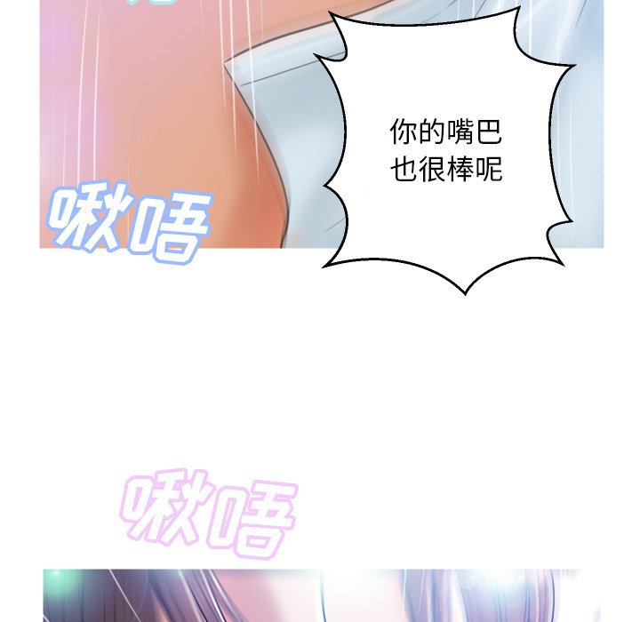 俏儿媳（媳妇单身中）  第4话 漫画图片31.jpg