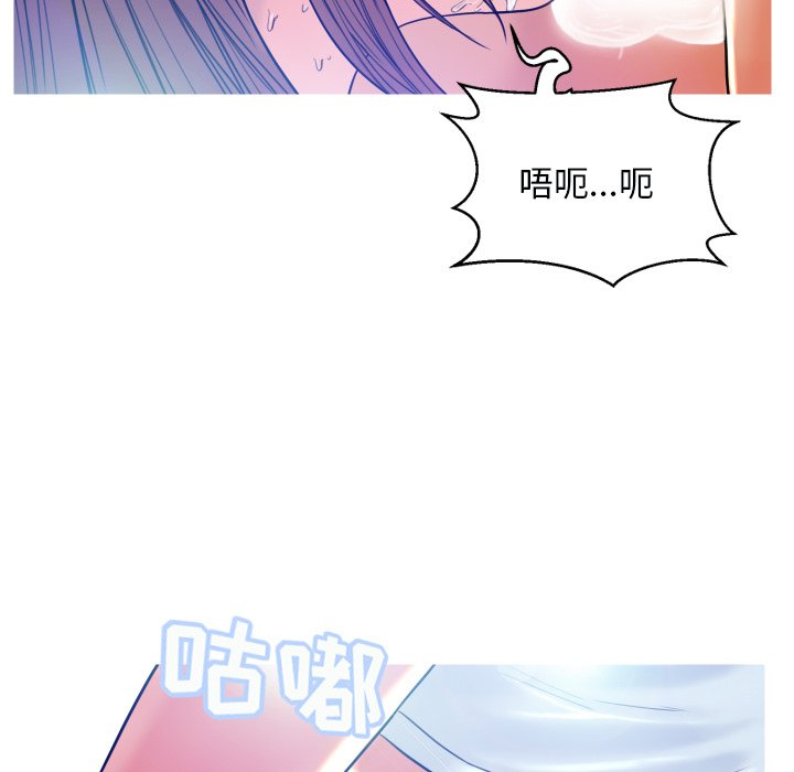 俏儿媳（媳妇单身中）  第4话 漫画图片43.jpg