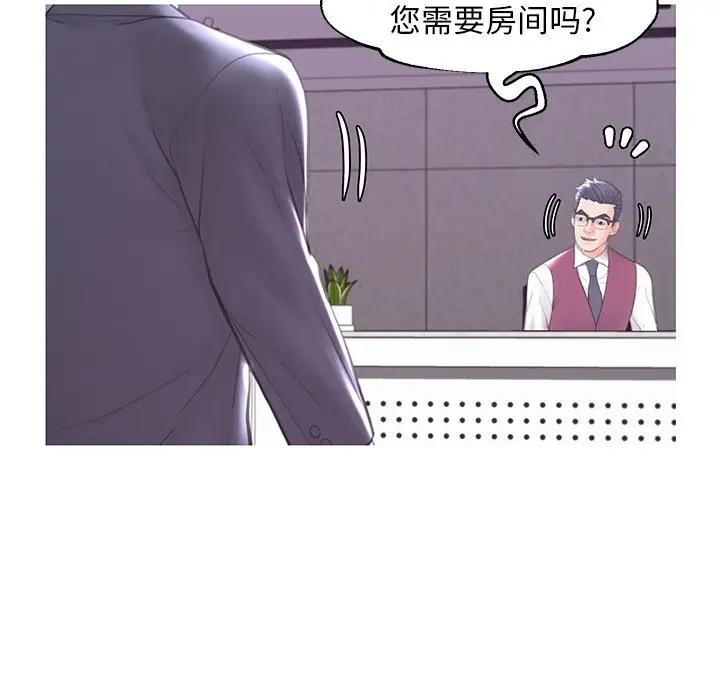 韩国污漫画 俏兒媳（媳婦單身中） 第43话 6