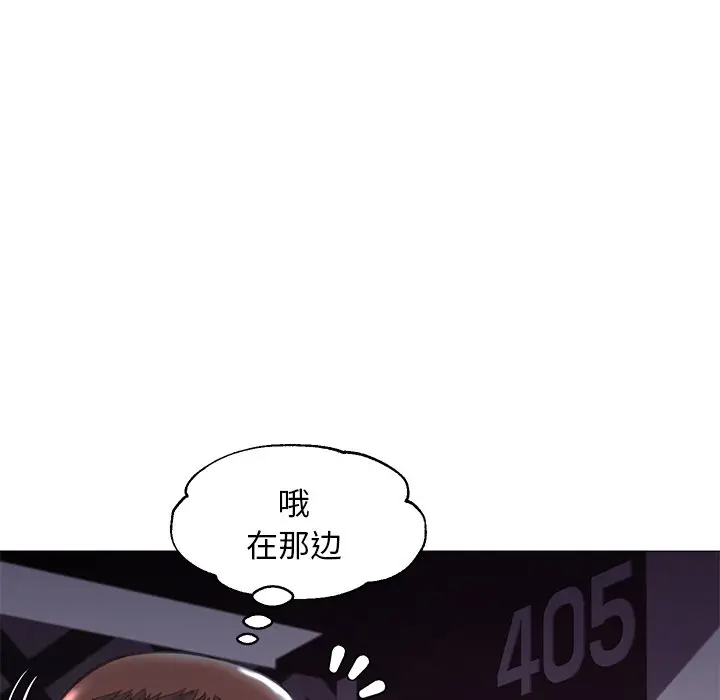 俏儿媳（媳妇单身中）  第43话 漫画图片45.jpg