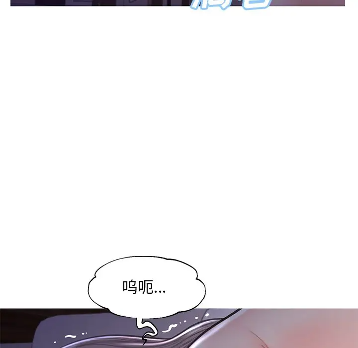 俏儿媳（媳妇单身中）  第43话 漫画图片84.jpg