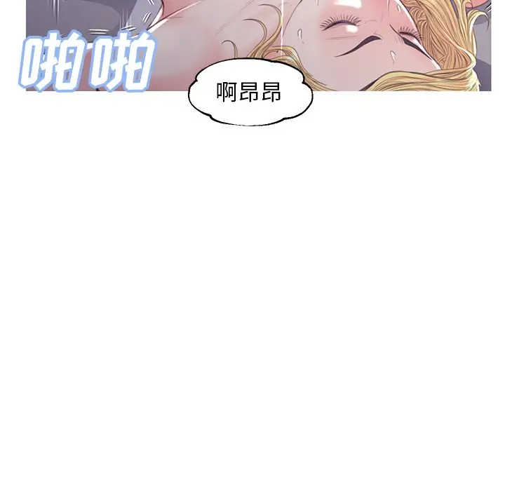 韩国污漫画 俏兒媳（媳婦單身中） 第43话 130