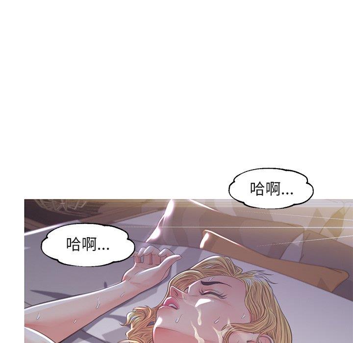 韩国污漫画 俏兒媳（媳婦單身中） 第44话 42