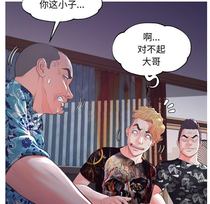 俏儿媳（媳妇单身中）  第45话 漫画图片80.jpg