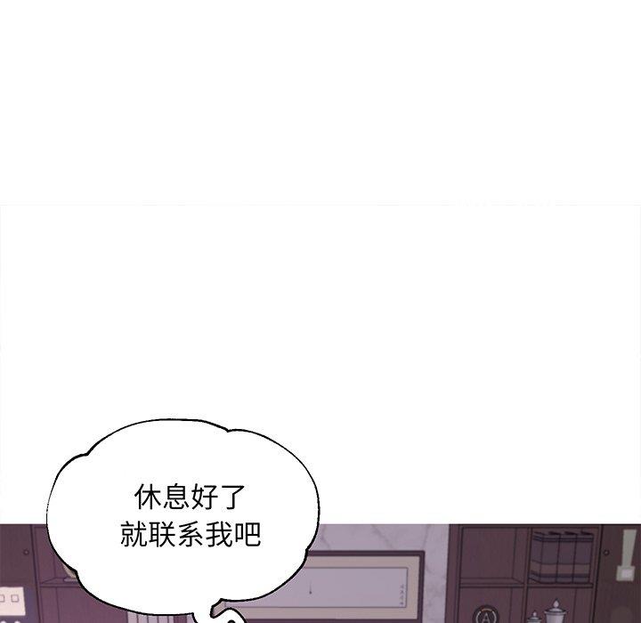 俏儿媳（媳妇单身中）  第46话 漫画图片35.jpg