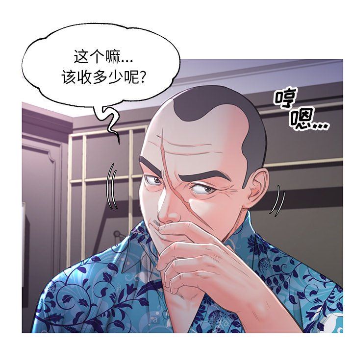 韩国污漫画 俏兒媳（媳婦單身中） 第49话 74