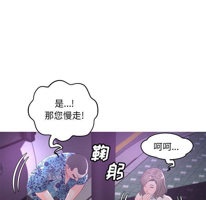 韩国污漫画 俏兒媳（媳婦單身中） 第49话 116