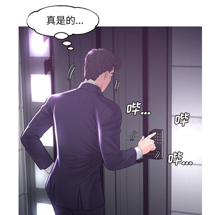 俏儿媳（媳妇单身中）  第49话 漫画图片134.jpg