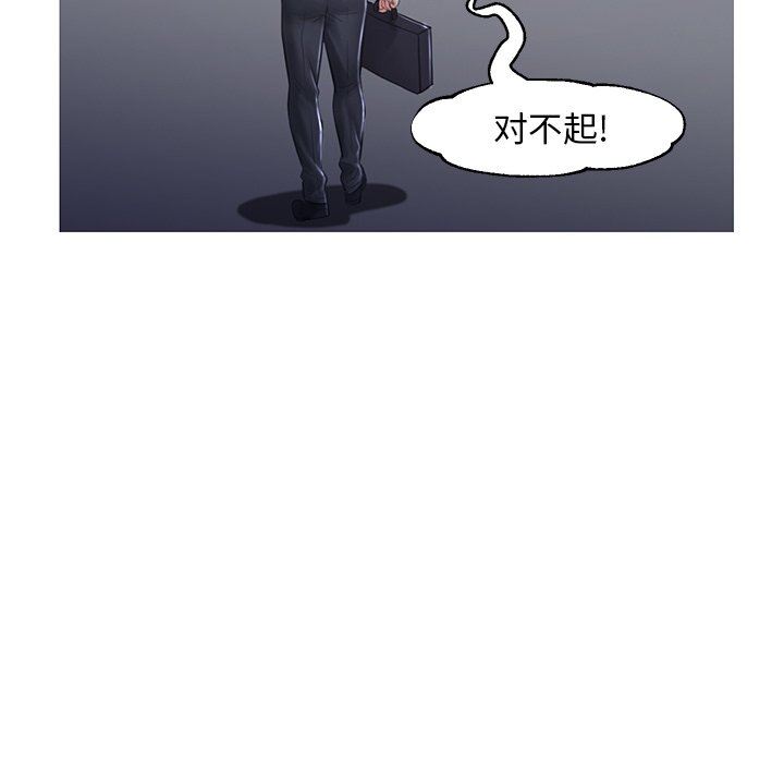 俏儿媳（媳妇单身中）  第50话 漫画图片30.jpg