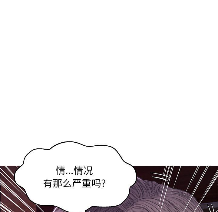 俏儿媳（媳妇单身中）  第53话 漫画图片55.jpg