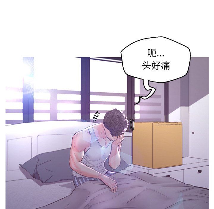 俏儿媳（媳妇单身中）  第54话 漫画图片17.jpg