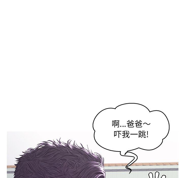 韩国污漫画 俏兒媳（媳婦單身中） 第54话 55