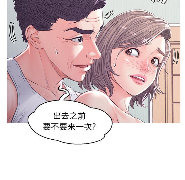 俏儿媳（媳妇单身中）  第54话 漫画图片56.jpg