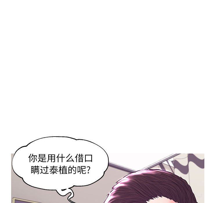 俏儿媳（媳妇单身中）  第55话 漫画图片47.jpg