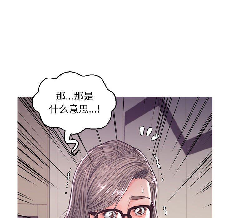 韩国污漫画 俏兒媳（媳婦單身中） 第55话 61