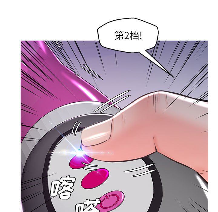 俏儿媳（媳妇单身中）  第56话 漫画图片105.jpg