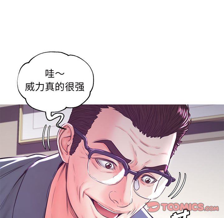 俏儿媳（媳妇单身中）  第56话 漫画图片111.jpg