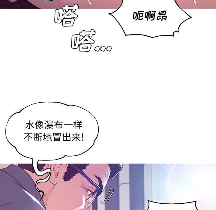 俏儿媳（媳妇单身中）  第56话 漫画图片118.jpg