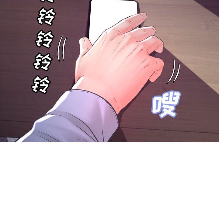 韩国污漫画 俏兒媳（媳婦單身中） 第56话 27