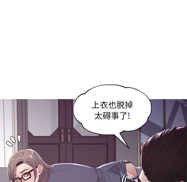 俏兒媳（媳婦單身中） 韩漫无遮挡 - 阅读 第56话 64