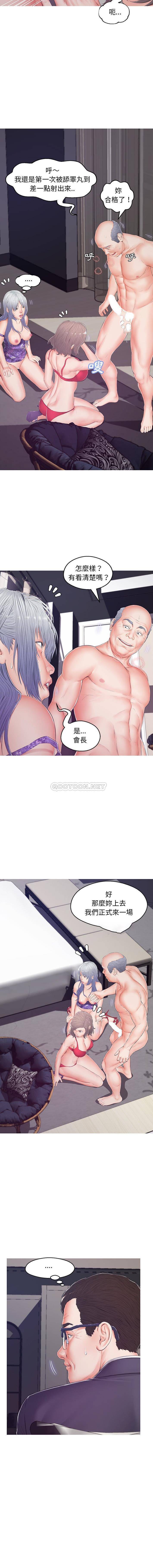 俏儿媳（媳妇单身中）  第70话 漫画图片11.jpg